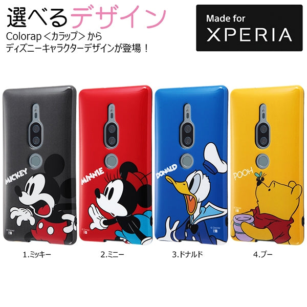 TPUソフトケース カラップ ディズニー