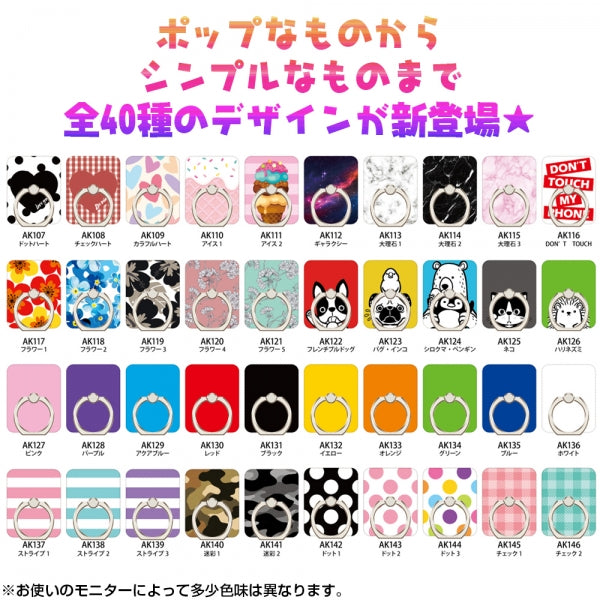 スマートフォン用リング アクリル オリジナルデザイン_柄