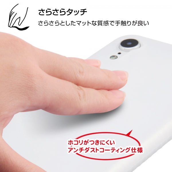 シリコンケース シルキータッチ(グリップ付)