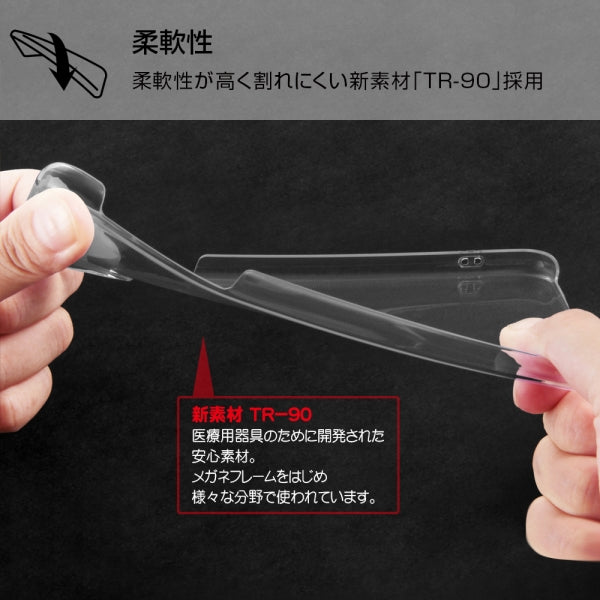 ハードケース 軽量 フレキシブル