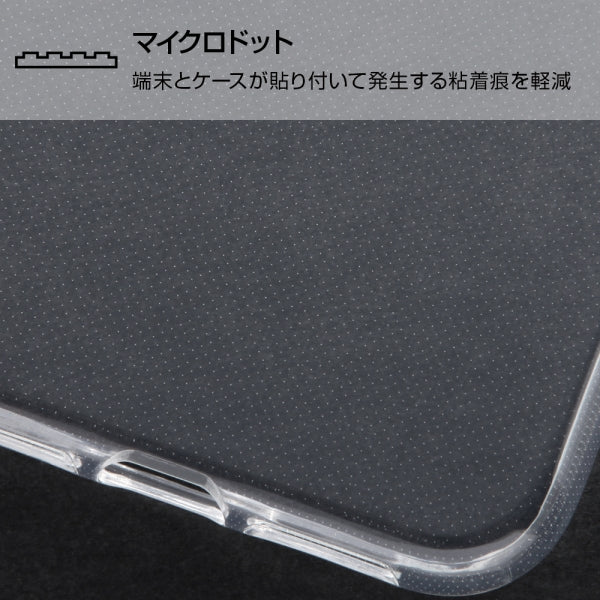 TPUソフトケース ウルトラクリア