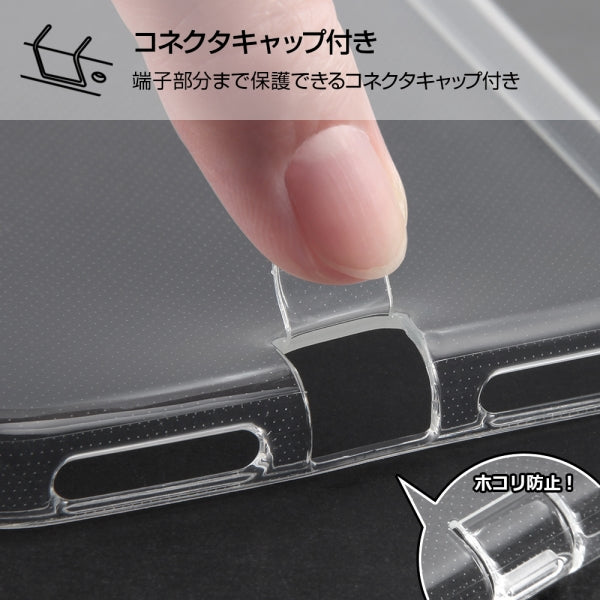 TPUソフトケース コネクタキャップ付き