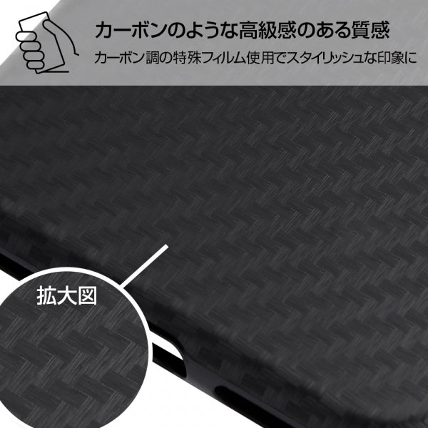 TPUソフトケース 耐衝撃Light Carbon