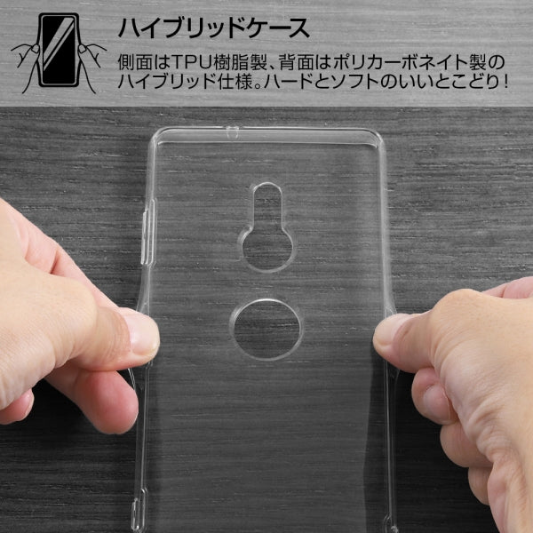 ハイブリッドケース
