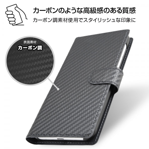 手帳型ケース カーボン