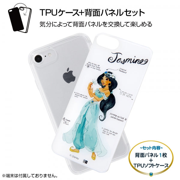 TPUケース+背面パネル アラジン