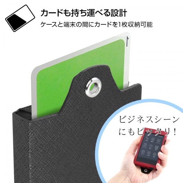 オープンレザーケース スリム