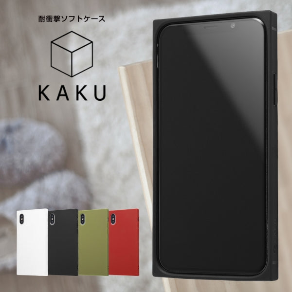 耐衝撃ソフトケース KAKU