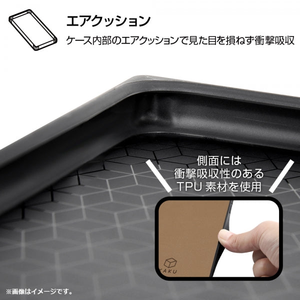 耐衝撃オープンレザーケース KAKU