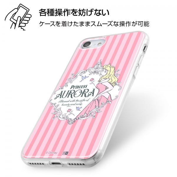 TPUケース+背面パネル オーロラ