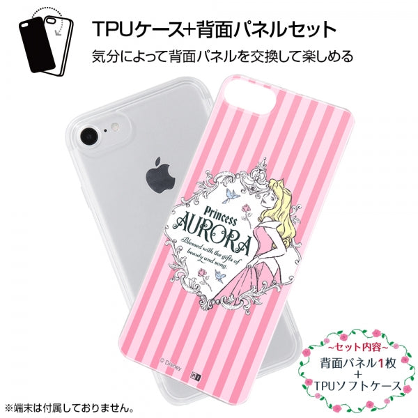 TPUケース+背面パネル オーロラ