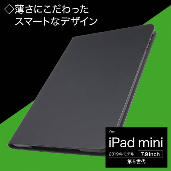 レザーケース スタンド機能付き