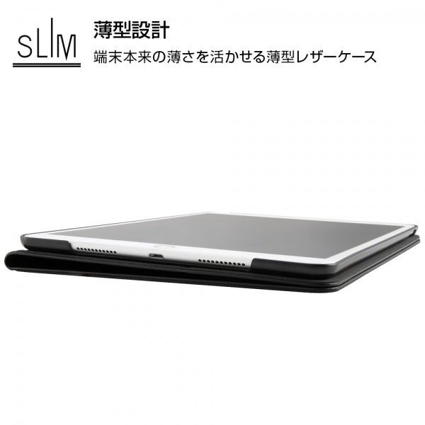 レザーケース スタンド機能付き