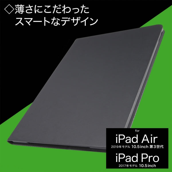 レザーケース スタンド機能付き