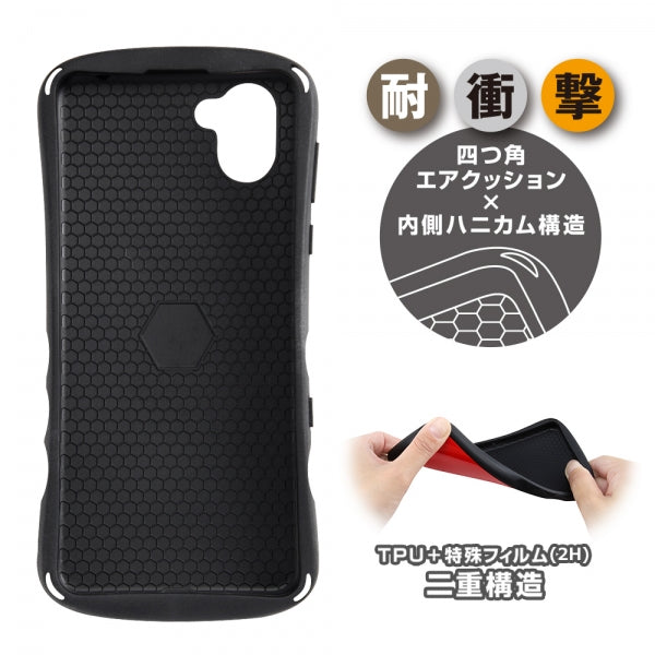 耐衝撃ケース Curve