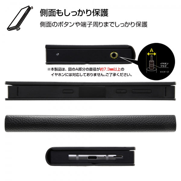 耐衝撃 手帳型レザーケース TETRA サイドマグネット