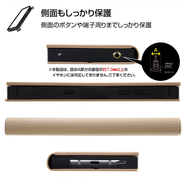 耐衝撃 手帳型レザーケース TETRA サイドマグネット プレート付き