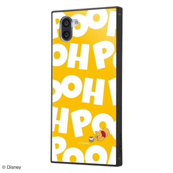 #カラー_『くまのプーさん/I AM』