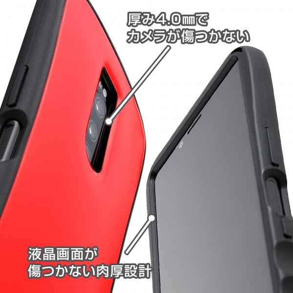 耐衝撃ケース Curve