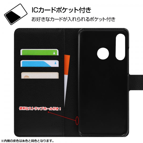 手帳型ケース シンプル マグネット