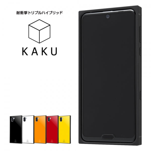 耐衝撃トリプルハイブリッドケース KAKU