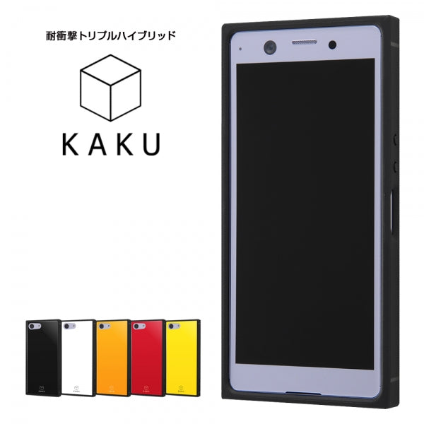耐衝撃トリプルハイブリッドケース KAKU