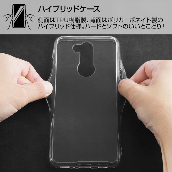 ハイブリッドケース