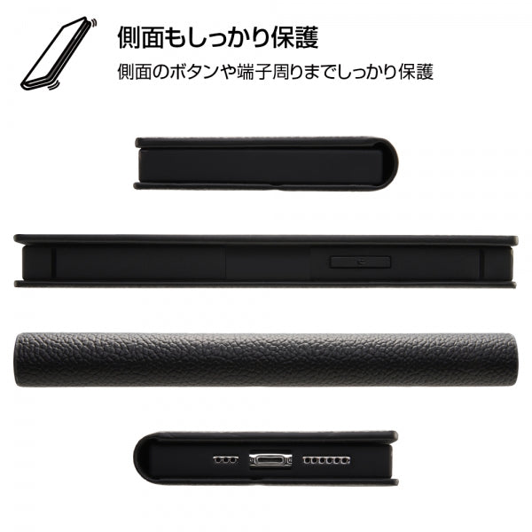 耐衝撃 手帳型レザーケース TETRA サイドマグネット