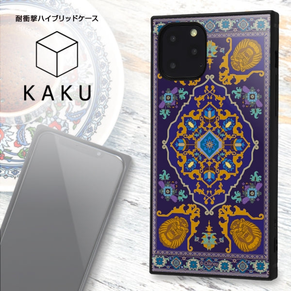 耐衝撃ハイブリッドケース KAKU アラジン