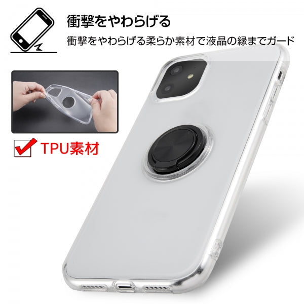 TPUソフトケース リング付