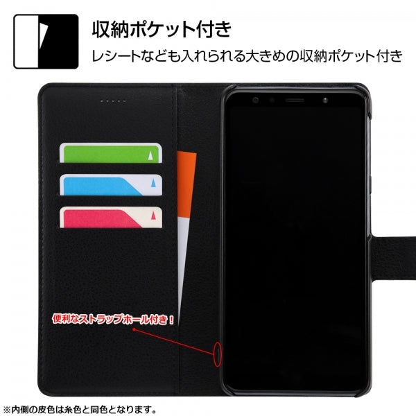 手帳型ケース シンプル マグネット