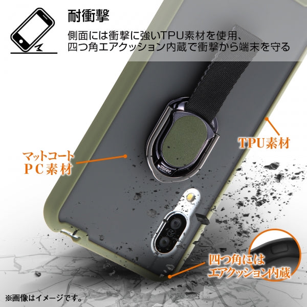 耐衝撃マットハイブリッドケース リング付き BABY SKIN