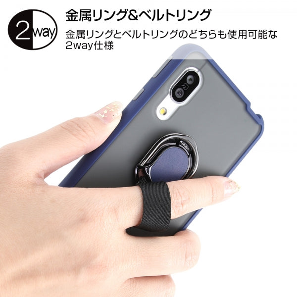 耐衝撃マットハイブリッドケース リング付き BABY SKIN