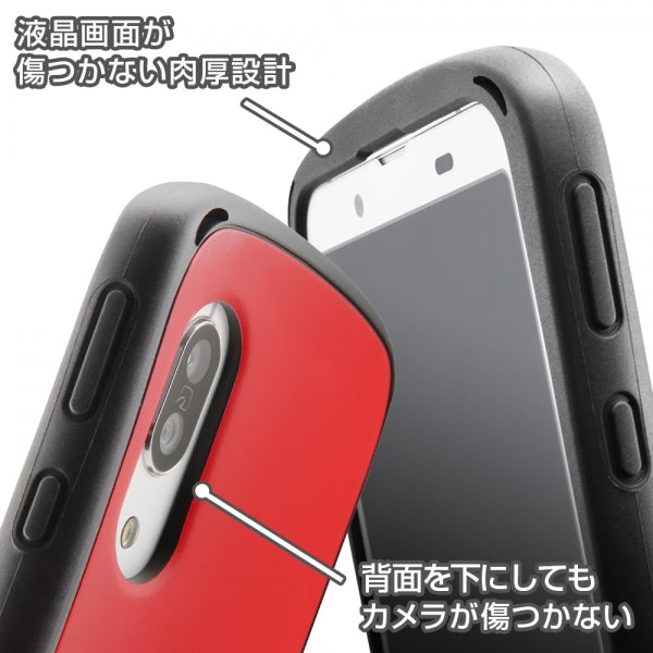 耐衝撃ケース Curve マット