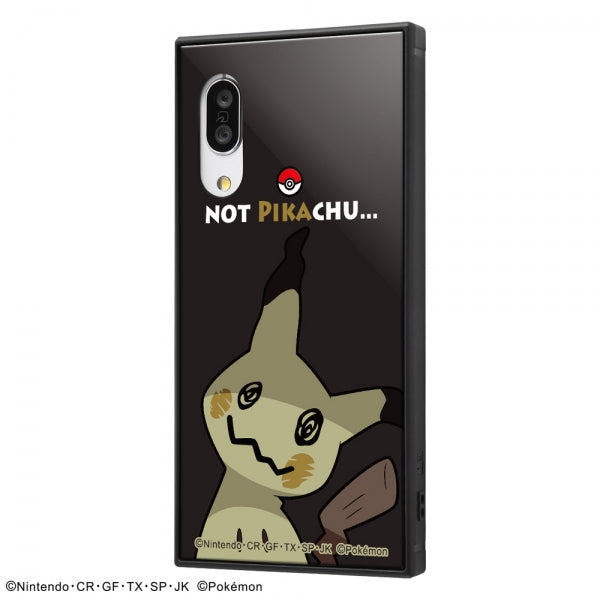 #カラー_ミミッキュ