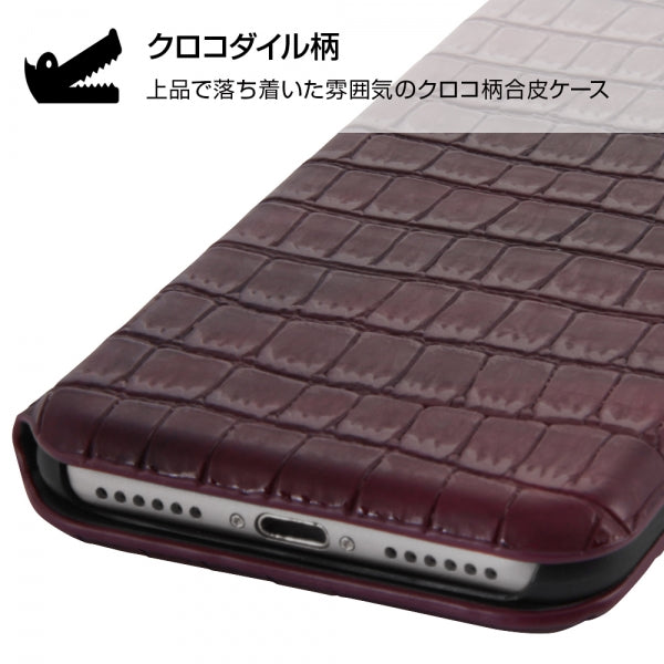 手帳型ケース クロコ柄