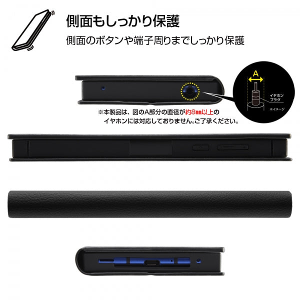 『ディズニーキャラクター』/耐衝撃 手帳型レザーケース サイドマグネット