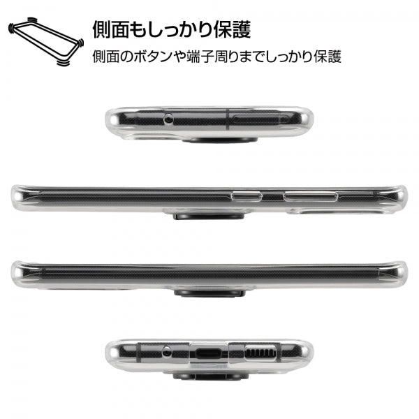 TPUソフトケース リング付