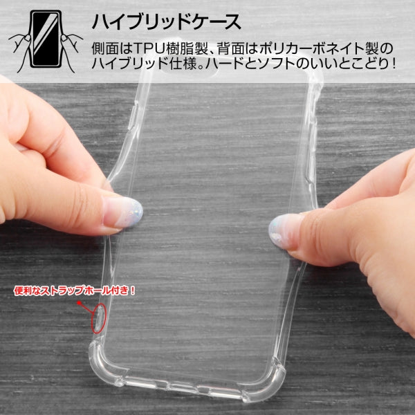 ハイブリッドケース 耐衝撃 高硬度