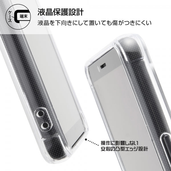 ハイブリッドケース