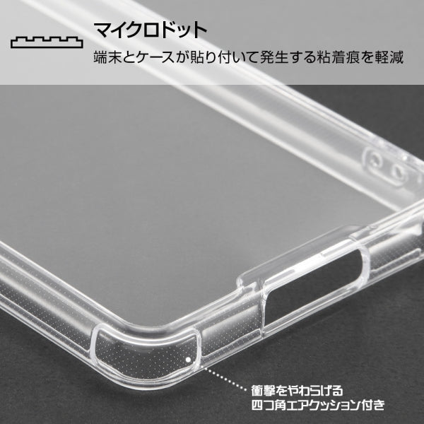 ハイブリッドケース