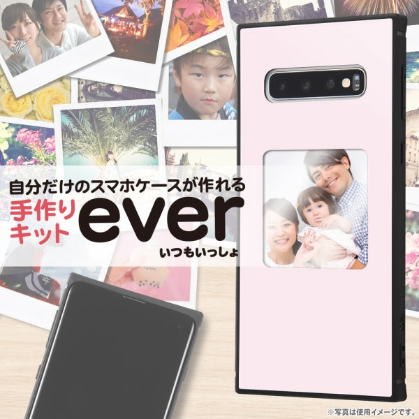 スマホケースフレームキット ever