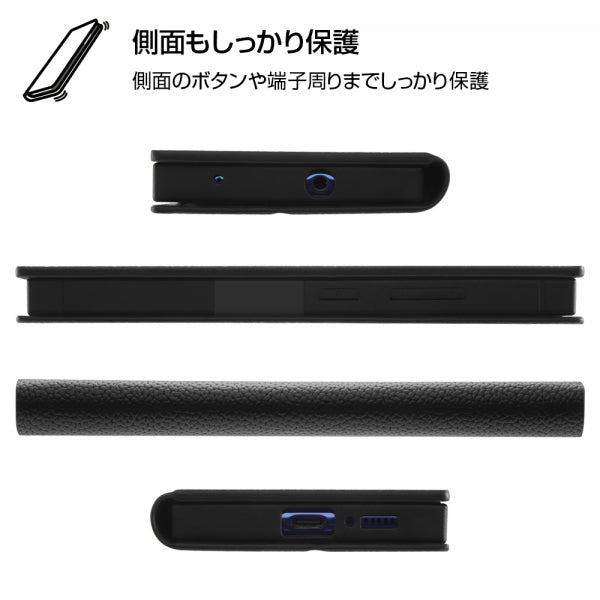 耐衝撃 手帳型レザーケース TETRA サイドマグネット