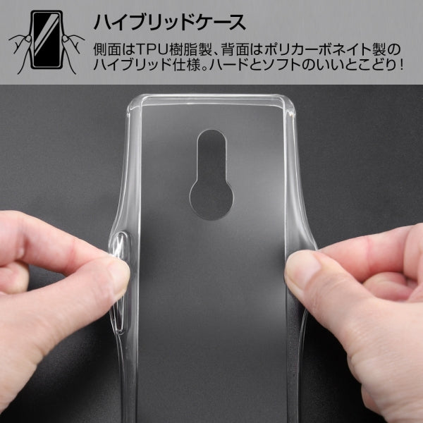 ハイブリッドケース