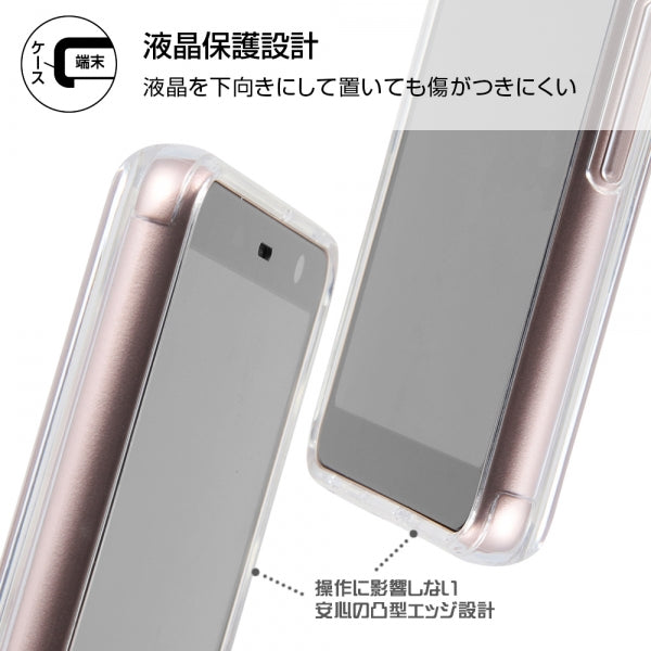 ハイブリッドケース