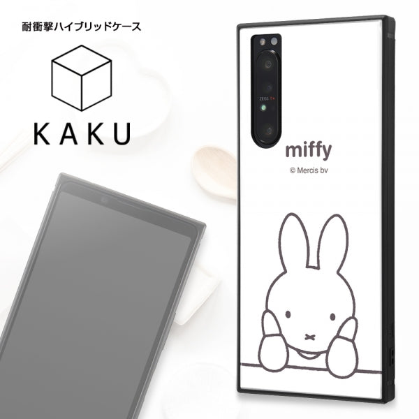 耐衝撃ハイブリッドケース KAKU ミッフィー