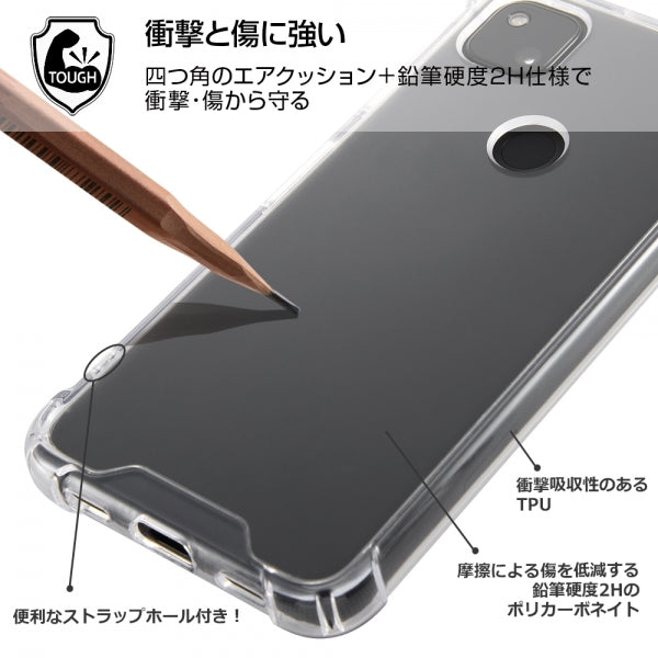 ハイブリッドケース