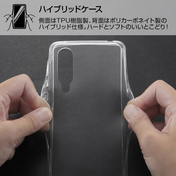 ハイブリッドケース