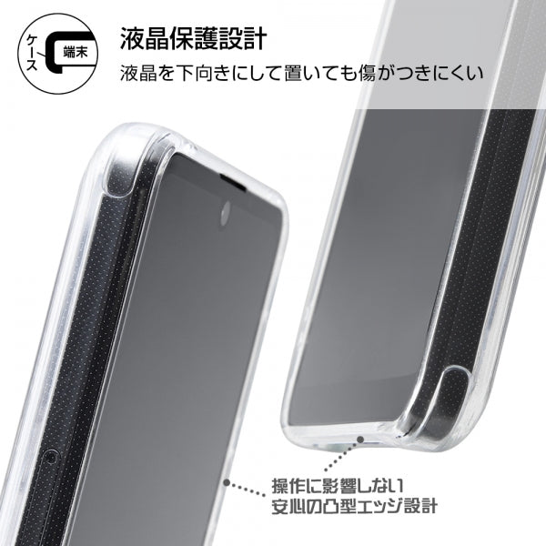 ハイブリッドケース