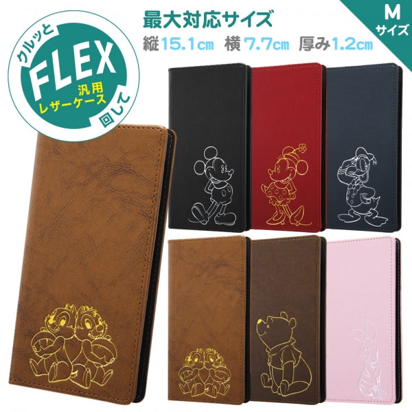 汎用手帳型ケース FLEX ホットスタンプ ディズニー